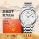 天王（TIAN WANG）男表機械表鋼帶大表盤(pán)經(jīng)典腕表防水品牌國表生日禮物送老公5825 白色【簡(jiǎn)約大氣】