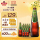 青島啤酒（Tsingtao）IPA精釀啤酒 印度淡色艾爾啤酒 330ml*12瓶 整箱啤酒 精釀ipa 330mL 12瓶