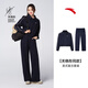 安踏遛彎套裝丨關(guān)曉彤同款兩件套女慵懶風(fēng)休閑外套上衣寬松闊腿褲
