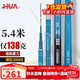 化氏(HUA）繭珀先鋒綜合版魚(yú)竿28調碳素鯽鯉草鳊翹臺釣竿鰱鳙龍紋鯉 5.4m 【現貨第9期01批】