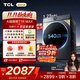 TCL小黃人·大眼萌AI級筒T7R MAX 12公斤DD直驅變頻滾筒 DD直驅電機凈泡精華洗 凈雨噴淋洗 G120T7R-DIS