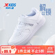 特步（XTEP）兒童童鞋空一魔術(shù)貼小童幼稚園休閑板鞋 新白色 33碼