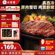 必勝客源頭直發(fā)必勝優(yōu)選牛排原肉整切肋眼厚切牛肉牛扒燒烤食材 西冷牛排10片（黑金禮盒650g*2）