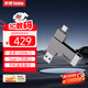 ThinkPad聯(lián)想Thinkbook 1TB Type-C USB3.1 U盤(pán) 讀速150MB/s 手機電腦 雙接口 u盤(pán)辦公商務(wù)優(yōu)盤(pán)BU100