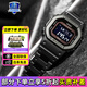 卡西歐（CASIO）男表G-SHOCK手表硬碰硬潮流防水運動(dòng)多功能小方表 GW-B5600BC-1B太陽(yáng)能藍牙