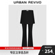 UR2025春季新款女裝假兩件設(shè)計(jì)感裙褲修身喇叭褲UYV650021