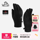 伯希和（Pelliot）戶(hù)外騎行手套男秋冬季抓絨登山御寒保暖五指手套女105431003黑XL