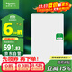 施耐德電氣 配電箱 空開(kāi)強電箱 家用 白色面蓋 三排48回路 天朗系列TLA48B
