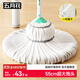 五月花擰水拖把寬55CM長(zhǎng)138CM1布免手洗必卡鎖自擰水家用墩布加大號(hào)墩布