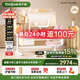 護童（Totguard）兒童學(xué)習桌椅套裝書(shū)桌 星辰1號Pro120cm+G985_妙想粉+80cm燈