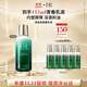 赫蓮娜HR綠寶瓶青春乳液75ML保濕祛痘護(hù)膚品化妝品禮盒送女友生日禮物