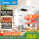 美的（Midea）電飯煲0涂層家用3L電飯鍋不銹鋼無(wú)涂層蜂窩內膽2-3人IH加熱智能多功能電飯煲HC3050S政府補貼