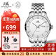 上海手表男士 國民系列 全自動(dòng)機械表對表 簡(jiǎn)約超薄雙歷夜光國表 3112 白面鋼帶男表