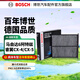 博世（BOSCH）活性炭汽車(chē)空調濾芯格空調濾清器4293適配馬自達6阿特茲睿翼CX-4 進(jìn)口CX-5
