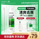 薇姿（VICHY）【熱門商品】1%二硫化硒綠標去屑洗發(fā)水控油緩解頭癢洗發(fā)露200ml
