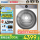 海爾（Haier）云溪4.0烘干機77ew/朗境x11雙擎熱泵衣物護理機10公斤3D透視烘干超薄嵌入羊毛藍標干衣機 云溪4.0 77E丨雙擎熱泵+3D透視烘+羊毛藍標