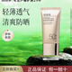 芭芭多清透倍護防曬乳50+高倍超長(cháng)敏感肌防曬霜清爽透氣新款50倍