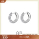 白嵐滿(mǎn)鑲耳圈女925銀耳飾耳環(huán)設計感時(shí)尚優(yōu)雅高級氣質(zhì)生日禮物送老婆 S925銀+5A鋯石（17.2*16.2mm）