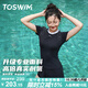 TOSWIM拓勝女士泳褲保守遮肉運動(dòng)平角游泳瑜伽健身速干褲 極夜黑貝XL