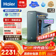 海爾（Haier）8年真長(cháng)效瞬時(shí)1400G大通量鮮活水promaxR889凈水器政府補貼廚下反滲透進(jìn)口膜母嬰直飲家用1200G