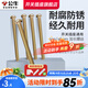 公牛（BULL）螺絲釘4公分4mm*40mm十字自攻加長(cháng)螺絲平頭釘開(kāi)關(guān)插座面板通用 加長(cháng)螺絲4公分【20只裝】