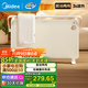 美的（Midea） 取暖器防水浴室電暖氣家用大面積節能電暖器歐式快熱爐烤火器/小太陽(yáng) 【溫和熱流循環(huán)】22TL