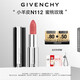 紀梵希（Givenchy）【代言人同款】小羊皮N112蜜桃玫瑰口紅唇膏生日禮物送女生化妝品