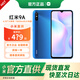 小米 紅米9A 小米直供 智能新機 老人手機 老年機 4G+64G晴空藍 全網(wǎng)通