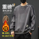 頭號青年衛衣男秋冬季高街寬松圓領(lǐng)加肥大碼胖子厚長(cháng)袖T恤上衣服 灰 8XL