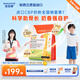 美多棒CBP兒童成長(cháng)奶粉學(xué)生青少年乳鐵蛋白賴(lài)氨酸高鈣早餐牛奶粉750g