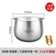 優(yōu)高適用小熊1.6升電飯煲內膽不銹鋼0涂層B16B1/DFB-B16C1/DFB-B16K1 1.6升元釜內膽【316不銹鋼】 無(wú)規格