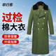 早行客軍綠色棉大衣戶外防寒服加長款保安大衣冬季工作服過檢棉