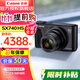 佳能（Canon）SX740HS相機 高清旅游家用攝影數碼卡片相機 PowerShot SX740 HS 黑色