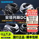 SHIMANO禧瑪諾25安塔列斯系列DC22EXSENCE DC16安塔雷斯19MGL水滴輪 22EXSENCE DC-XG 左手型