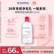 貝德瑪（BIODERMA）【明星同款】粉水500ml舒妍多效潔膚液卸妝敏感肌卸防曬11.11禮物