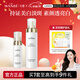 丸碧白月光水乳套裝女美白祛斑抗皺緊致保濕學(xué)生化妝品護膚品正品 【去黃提亮】水+精華液