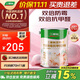 三棵樹(shù)漆（SKSHU）乳膠漆JC雙倍防霉抗甲醛凈味五合一墻面漆油漆涂料5L【京倉調色】