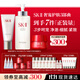 SK-II神仙水330ml+大紅瓶面霜50g+潔面120g化妝護膚品套裝sk2生日禮物