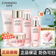 自然堂（CHANDO）護膚品套裝美白淡斑套裝去黃提亮嬌顏嫩白保濕柔膚水生日禮物 【五件套】潔+水+乳+霜+精華