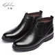 沙馳男鞋2026冬季新款加絨保暖馬丁皮靴牛皮切爾西靴商務(wù)正裝皮鞋棉鞋 黑色光面6030 加絨 【歐碼，偏大一碼】 38