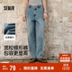 森馬（Semir）牛仔褲女腰帶遮肉寬松錐形褲顯腿長(cháng)秋季分割磨毛長(cháng)褲103524124006