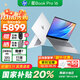 惠普（HP）星Book Pro16 2025新款 AI金屬高性能戰力本 16英寸商務(wù)辦公游戲輕薄筆記本電腦【國家補貼20%】 【月光銀】酷睿7-240H/32G/1T 2.5K 240Hz高刷屏