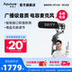 諦聽愛圖仕 Deity 諦聽 D3 Pro手機(jī)電腦單反直播錄音3.5mm麥克風(fēng) V-Mic D3 Pro Location Kit 諦聽（DEITY）