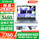 聯(lián)想小新14/小新Pro14 2025補(bǔ)貼可選 高性能超輕薄筆記本電腦 學(xué)生游戲設(shè)計(jì)辦公本 標(biāo)壓酷睿 13代i5 24G 1T升級(jí)｜小新14 補(bǔ)貼找客服 IPS高清全面屏｜DC調(diào)光 護(hù)眼無(wú)閃爍