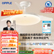 歐普（OPPLE）風(fēng)扇燈吊扇燈護眼全光譜智控LED照明Ra95餐廳臥室燈包安裝 冰風(fēng)白