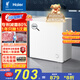 海爾（Haier）142升低霜小冰柜家用商用 冷藏柜冷凍柜兩用冰柜京東自營(yíng)小型冰箱小型冷柜BC/BD-142GHW9D國家補貼