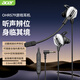 宏碁（acer）OHR579游戲有線(xiàn)耳機(jī)入耳式手游電競(jìng)吃雞隔音降噪拔插耳麥克風(fēng)二合一手機(jī)臺(tái)式筆記本電腦3.5mm圓孔 
