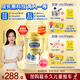 美贊臣高等生倍高兒童奶粉鉑金裝700g 3-15歲 CBP  (IP/普通裝隨機發(fā))