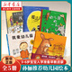 【新華書(shū)店】我愛(ài)幼兒園 幼兒園的一天 幼兒園里我最棒3冊 魔法親親 精裝硬殼繪本 兒童繪本圖畫(huà)故事書(shū) 3-6歲幼兒園寶寶入學(xué)準備早教啟蒙 孫儷微博推薦 【孫儷推薦】幼兒園繪本5冊