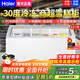 海爾（Haier）【領(lǐng)專(zhuān)享補貼券】展示柜冰柜商用大容量臥式島柜冷凍柜透明玻璃門(mén)雪糕展示柜超市大型組合冷柜 SD-427HZ｜一級能效｜-30度急凍